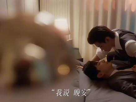 萨瓦迪卡 游先生~
#无岸52 #云旗 #郝熠然