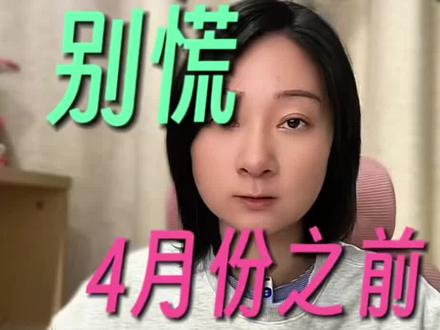 巨量ad广告销售线索功能4月份下线了,接下来怎么办?#企业获客#工厂获客#工厂短视频推广