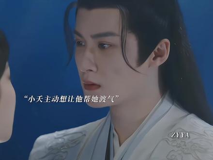 相柳他真的 别!太!爱!