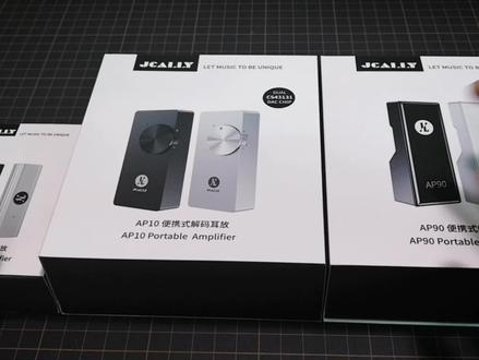 【HIFI】50-500价位三款耳放开盒分享! #蓝牙耳机 #数码科技 #数码 #电子产品 #耳机 #充电宝 #科技改变生活 #科技 #无线耳机 #男人的玩具