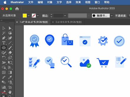 ai设计小技巧第10弹来喽,快码住 #ai #ai小技巧 #平面设计 #ai教程 #ps