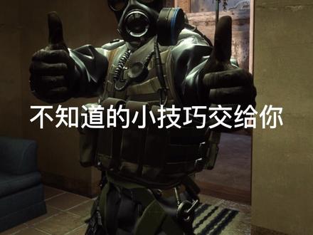 快艾特你炸麦的队友! #5e学前班 #csgo