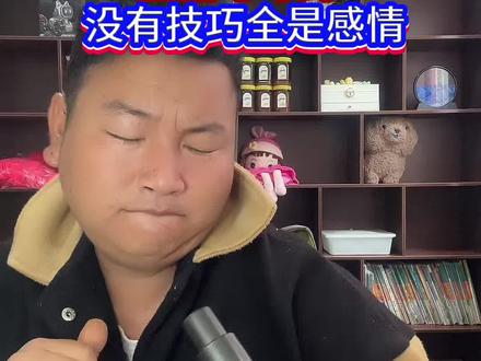 我唱歌没有技巧全是感情#名族歌曲#印度神曲#蜜糖与毒药