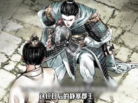 绍宋中最该被斩的人是? #抖音精选 #网文 #推书 #绍宋 #杨沂中