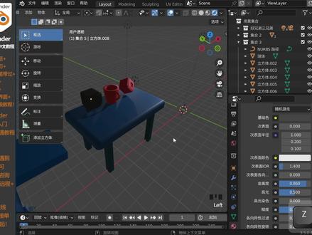 021blender编辑模式环切
