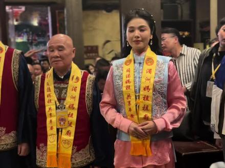 妈祖1066周年诞辰 #妈祖 #妈祖文化 #刘涛