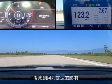 #凯迪拉克CT5 挑战同级别奥迪A4,宝马三系,看到奔驰c我后悔买了,现价格跌近20W,上 技 师。#dou是好车 #零百加速 #加速测试