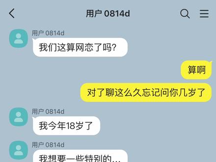 易遇:我今年18岁了,想要特别的…高考加油?。 好诡异啊,中国人不管聊什么只要对面透漏出在上高三,就会来一句高考加油…
#易遇 #世界之外 #talkmaker #抖音同人图鉴 #马上启动世界之外