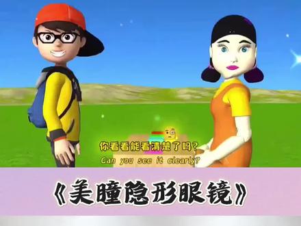 #幼儿手指游戏 #我要上热门 #手势舞 @抖音小助手 @DOU+小助手