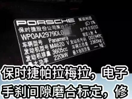 以前不知道 感觉好难搞 和途锐类似