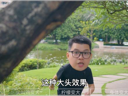 一分钟学4个变大特效 #大头特效 #剪辑技巧