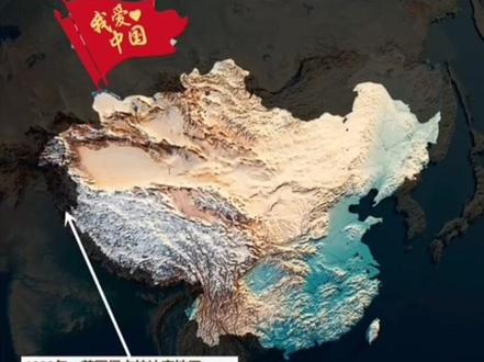 世上的人都知道中国地图是一只雄鸡,还有谁记得中国海棠地图的血泪史呢?
民国时期的中国地图形似一片海棠,因此也称作是秋海棠地图,面积为1154万平方公里。1921年,苏俄红军侵入中国外蒙,扶持外蒙独立,1946年1月5日,民国正式承认外蒙独立,中国的版图一下子少了156.65万平方公里。
秋海棠地图主要是包括外蒙古在内,连江东六十四屯、唐努乌梁海、江心坡全都算在内的中华民国地图。是晚清1896年至民国1946年的法定疆域。1945年台湾光复,1946年外蒙古公投决定独立,自此中国疆域从秋海棠变成“雄鸡”。
《梦驼铃》的意思是外蒙古在沙俄操纵下独立出去的事件,歌词“海棠血泪”指的是中国地图原先为海棠叶形,而失去了外蒙古,就变成了如今的大雄公鸡形。这首歌曲是对失去外蒙古土地的悲哭之声,以唤醒国人的爱国情怀。
#铭记历史 #勿忘国耻#吾辈当自强