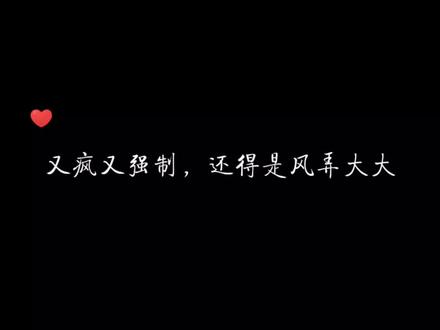 全体起立,古早白月光回归#金玉王朝 #郑希 #钱文青