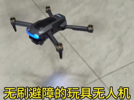 无刷避障的玩具无人机摔了几次后起飞时乱飞解决办法#无人机推荐 #入门级无人机推荐 #无人机飞行教学 #玩具无人机测评 #玩具无人机