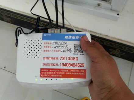 光猫注册闪绿灯不是光大就是无数据,胖哥翻车了光猫重启好了