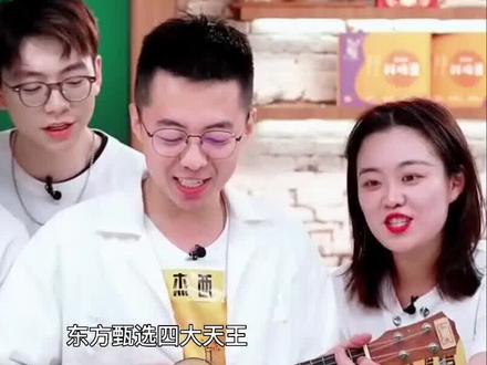 东方甄选四大天王,除了主播界天花板董宇辉,其他人实力有多强 #董宇辉 #俞敏洪 #主播 #带货 #教育 #直播