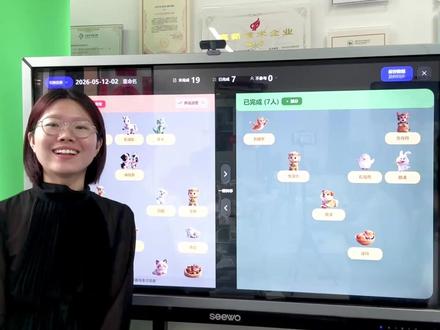 任务完成情况更新了! #任务完成情况 #ourteacher #班级宠物积分 #班级宠物园 #云养宠物