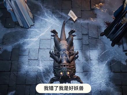 墨蛟来讨当年的债了,我墨蛟做媒人必定倾囊相授 ! #凡人修仙传 #墨蛟 #韩立 #南宫婉 #国漫