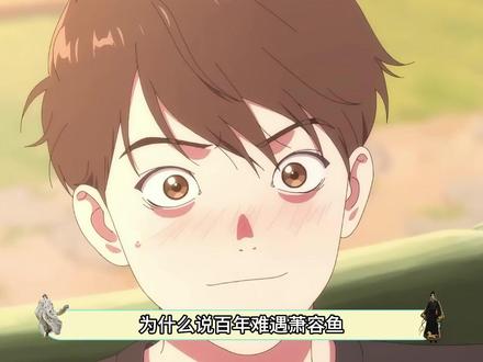 为什么说百年难遇萧容鱼,人间绝无沈幼楚,万年CS陈汉升。 #我真没想重生啊 #萧容鱼 #沈幼楚 #陈汉升 #网文
