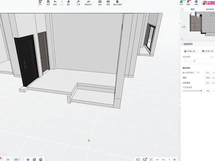 如何用酷家乐绘制地面下沉效果 #酷家乐 #酷家乐教学