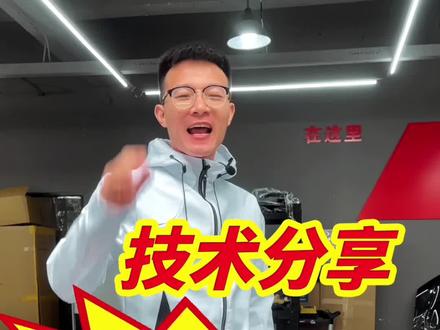 奥迪A6改A7前脸,技术总结,全部分享给车友和同行#汽车人共创计划 #车知识分享计划