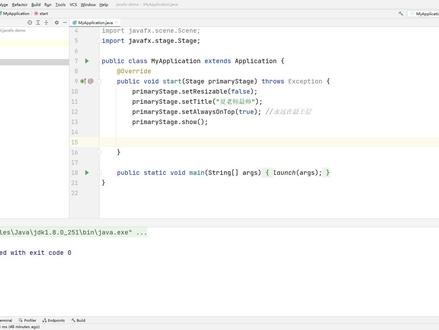 javafx-界面开发06-加载显示主场景