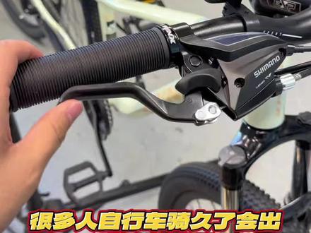 自行车刹车不灵敏了怎么办?线拉碟刹调试教程
#自行车#自行车维修#刹车调试