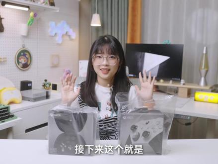 微软这是什么操作?Xbox精英2手柄青春版?(中)@Xbox中国 #Xbox #手柄