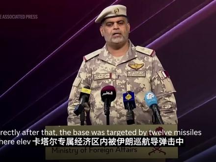 【4月2日】全球局势汇总