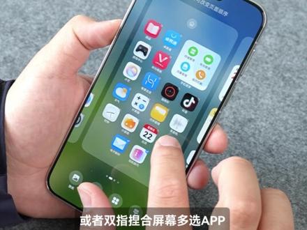 想要移动app整理桌面?别再长按一个个拖了 两种办法帮你快速移动桌面app图标!#鸿蒙越用越香 #HarmonyOS6 #华为手机小技巧 #桌面图标 #整理桌面