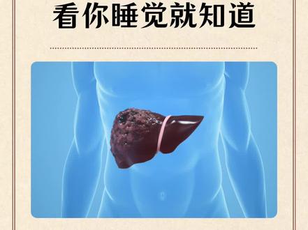 肝气郁结、阳气不足?倪海厦:春天养肝,关键在“通”不在“补”#石斛牛蒡根#菊花枸杞茯苓陈皮茶#健康养生文化#倪海厦