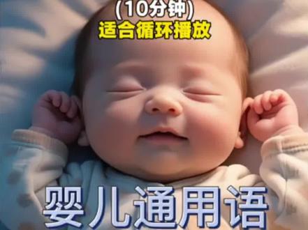 #0到3岁早教儿歌 #儿歌 #启蒙早教 #儿歌100首最火 #宝宝儿歌