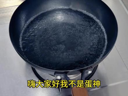 我不是蛋神,荷包蛋你会煮么?#荷包蛋 #蛋神 #鸡蛋#我不是蛋神