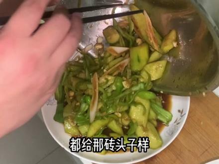 学凯凯奶奶第二天,我类豆来,四个菜都安排上了! #我要上热门 #搞笑 #夫妻日常 #记录真实生活 #凯凯奶奶