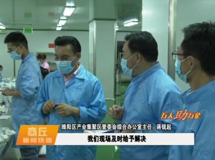 善时生物药械#善时医疗 #无创实时动脉血压及血流动力学监测系统 #善仁医疗 #心电心音同步检测技术