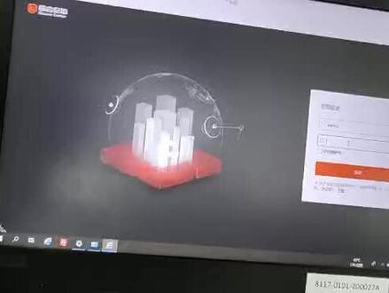 海康威视综合安防平台设备添加方法~