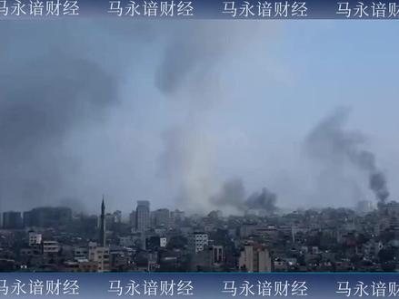 如果伊朗战败对中国有哪些影响? #股市 #伊朗 #宏观经济 #石油 #国际局势分析