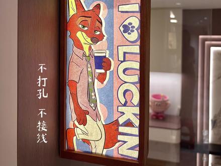 DIY疯狂动物城发光灯箱,不打孔超简单 #朱迪#尼克#灯箱#diy#纸袋改造