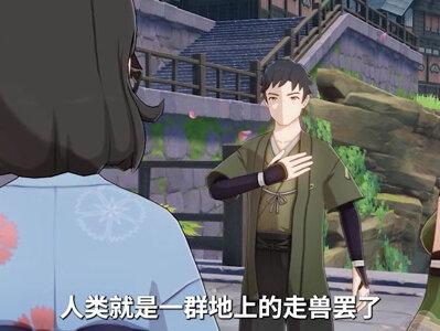 原神中被愚昧害死的少年阿瑠 #原神 #游戏 #鹤观 #虚空鼓动劫火高扬