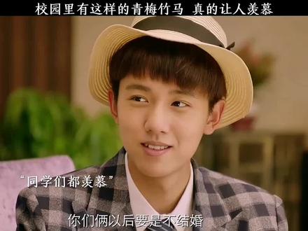 校园里有这样的青梅竹马 真的让人羡慕