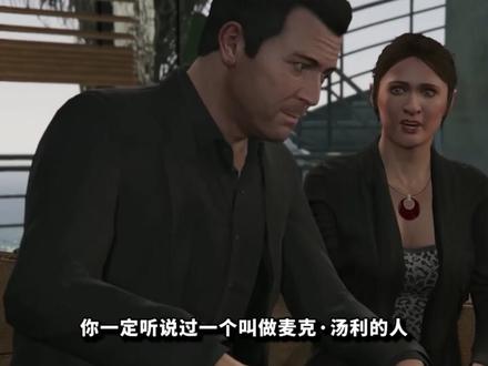 【洛圣都百科】罗克福德山