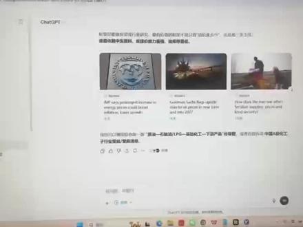 亲测有效!Chatgpt长聊天太卡顿?想要提升回复速度,两个小tips可以帮你!#chatgpt #chatgptplus会员 #chatgpt应用领域 #ai小技巧