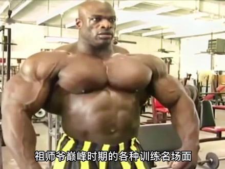 健美祖师爷巅峰罗尼训练名场面,激励了两代健美人#rockywu健美圈