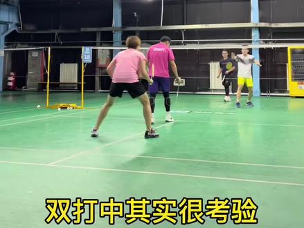 双打中最基本的跑位讲解,切记打球别激动,一激动一兴奋就什么球都想接,然后两个人就容易打起来#羽毛球 #羽毛球双打#羽毛球教学 @DOU+小助手