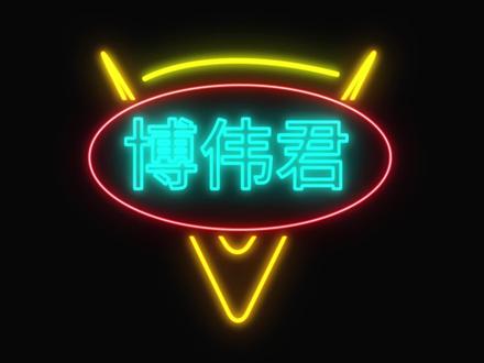 【游戏读品】62分钟打造《寂静岭2》全网最全面解读