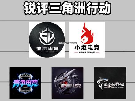 下期想看主播测评哪个俱乐部,评论区留言吧#三角洲行动 #三角洲俱乐部测评 #三角洲便宜护航