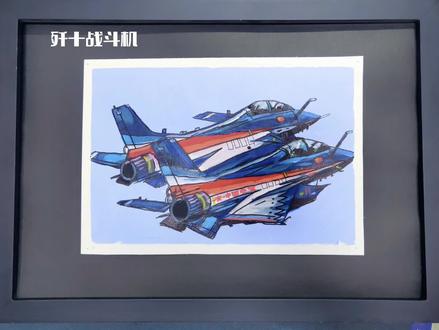 国产🇨🇳歼十战斗机#画画🎨 #军迷 #油画
