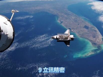2026年5月25日晚间上市公司重要公告 #上市公司#涨知识#财经#股票