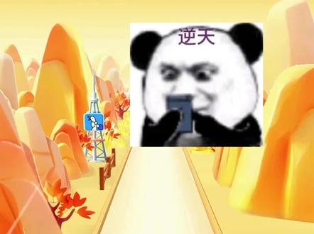 这闹哪样抖音你要干嘛🥶🥶#跃马攀峰 #欢笑中国年