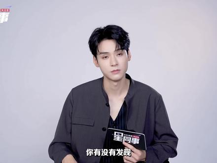 #龚俊说陈星旭王玉雯爱叫他俊俊 咱就是说,龚俊就是一整个地球超新鲜的团宠!弟弟妹妹们叫他俊俊,刘哥送俊俊演唱会的票。地球2什么时候开录,期待住!#龚俊 #刘宇宁 #陈星旭 #王玉雯